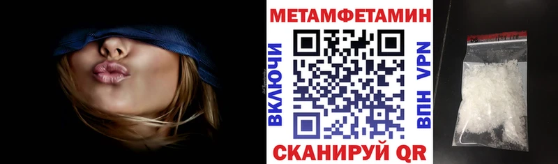 Амфетамин 97%  Купить где  Усинск 