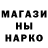ГАШИШ Ice-O-Lator MazzaHacka