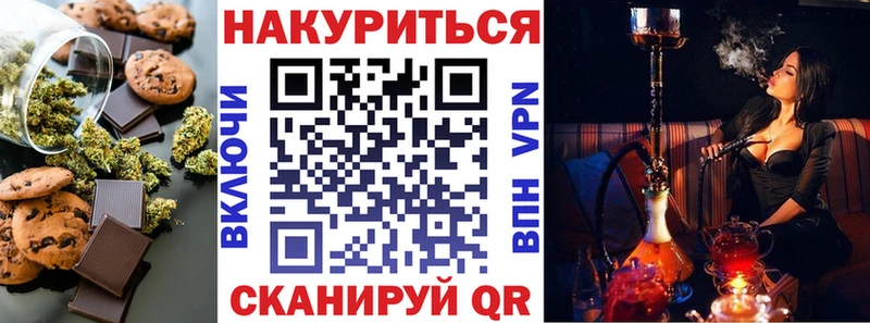 Cannafood конопля  Купить  Усинск