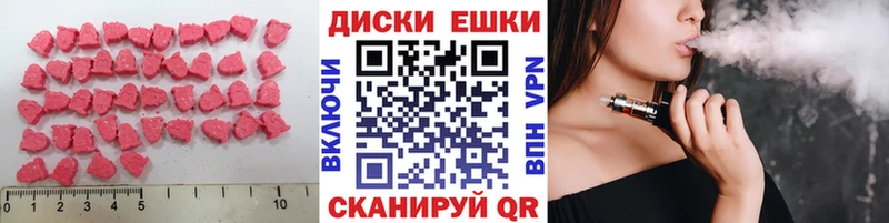 Экстази TESLA  Купить закладки  Усинск 