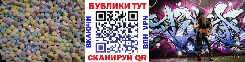 ЭКСТАЗИ mix Усинск