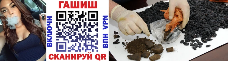 Гашиш Premium Усинск