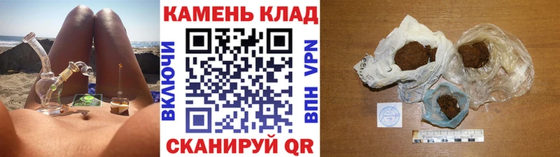 Купить  Усинск  ГАШ гарик 