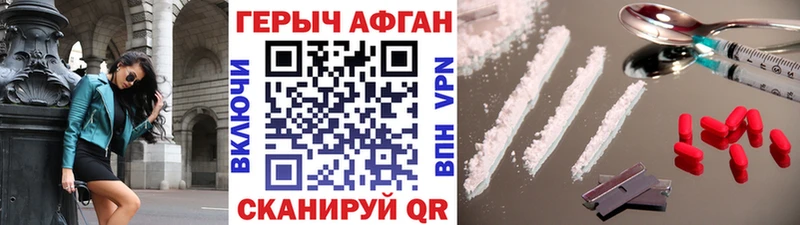Купить где  Усинск  Героин хмурый 