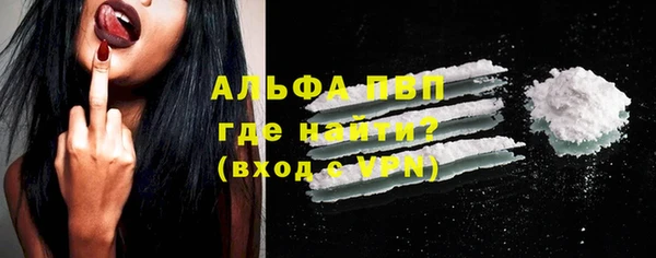 герыч Новозыбков