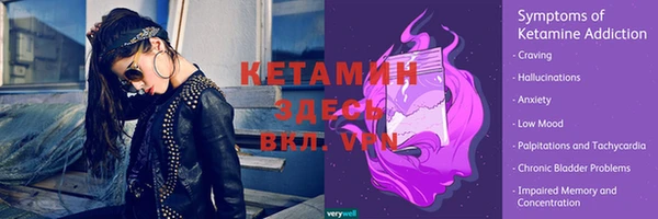 герыч Новозыбков