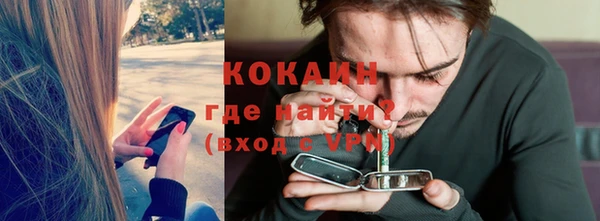 герыч Новозыбков