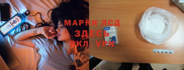 герыч Новозыбков