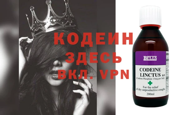 герыч Новозыбков