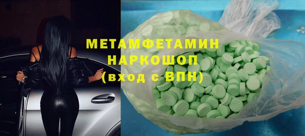 тгк Новокубанск