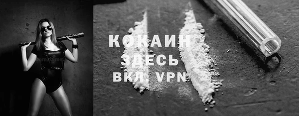 герыч Новозыбков
