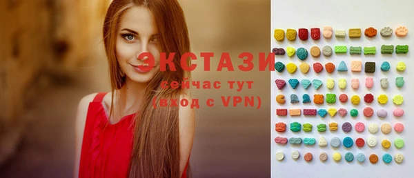 герыч Новозыбков