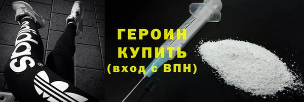тгк Новокубанск