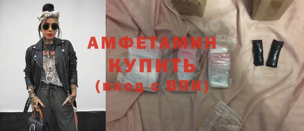 тгк Новокубанск