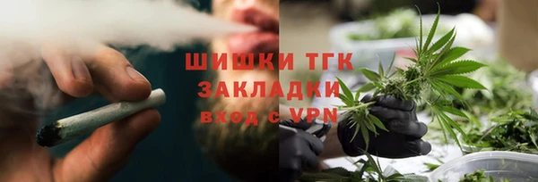 герыч Новозыбков