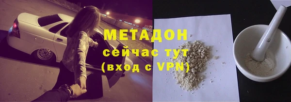 тгк Новокубанск