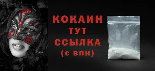 тгк Новокубанск
