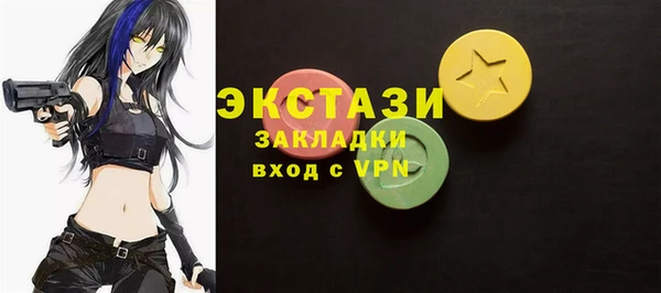герыч Новозыбков