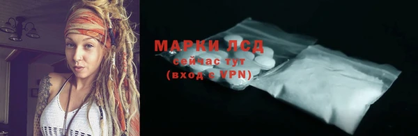 герыч Новозыбков