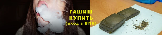 тгк Новокубанск