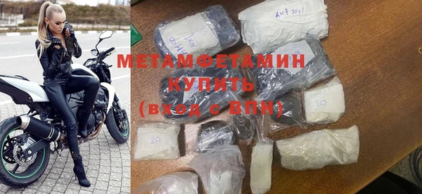 герыч Новозыбков