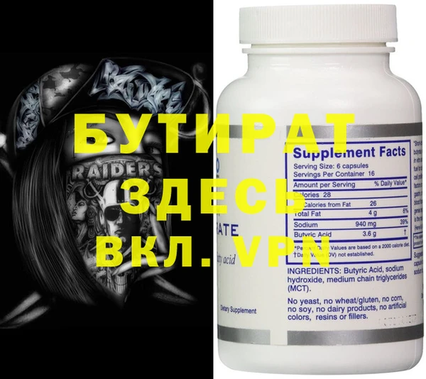 герыч Новозыбков