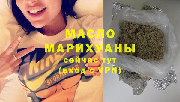тгк Новокубанск