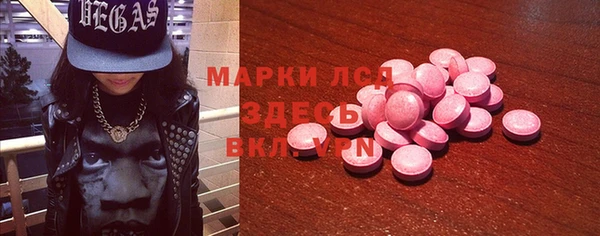 герыч Новозыбков