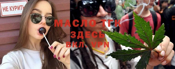 тгк Новокубанск