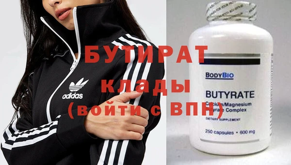 тгк Новокубанск