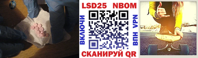 LSD-25 экстази ecstasy  Купить  Усинск 