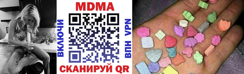 Купить  Усинск  МДМА кристаллы 