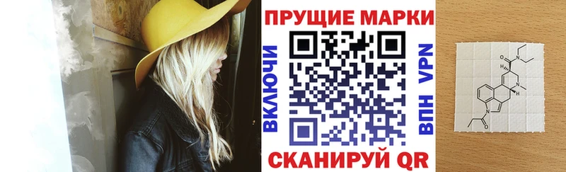 Марки N-bome 1,5мг  Купить  Усинск 